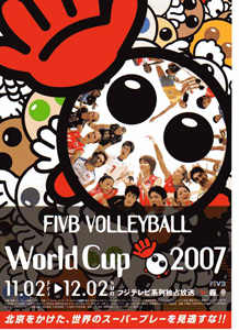 FIVB poster